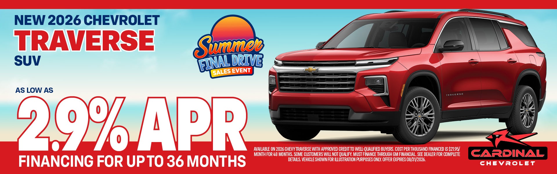 Summer Final Drive!