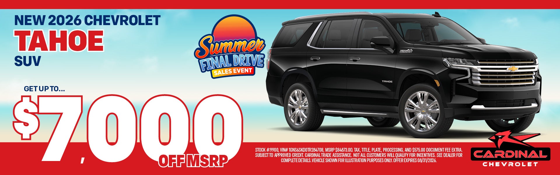 Summer Final Drive!